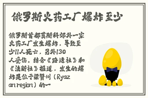 蓬莱仙山之激情诱惑